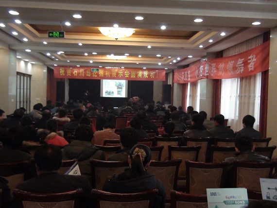 【代理商新闻】济南壹加壹2010年冬季石川岛挖掘机产品展示会成功举行
