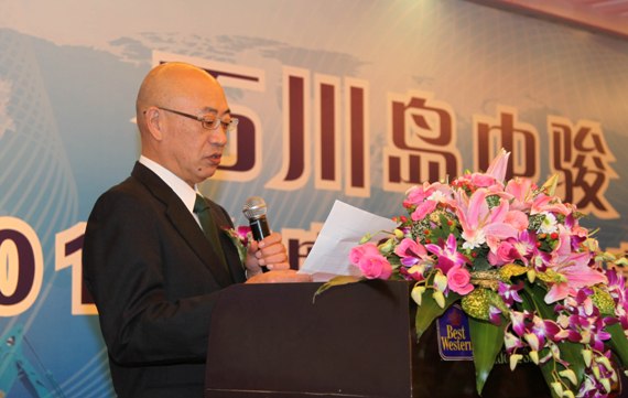石川岛中骏2010年度代理商会议在上海隆重召开