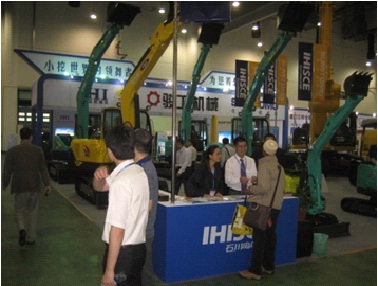 石川岛中骏参加第四届“2012中国（厦门）国际工程机械展览会”