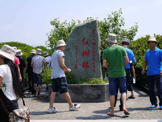 2013年石川岛中骏公司云霄旅游拓展活动取得圆满成功