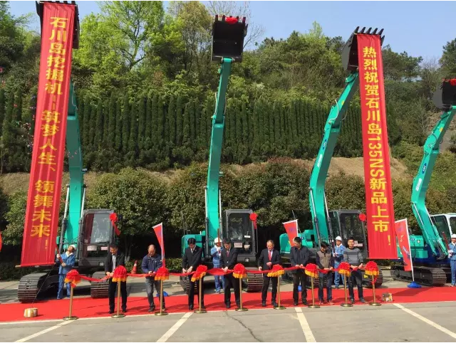 石川岛135NS新品发布会，闪耀星城